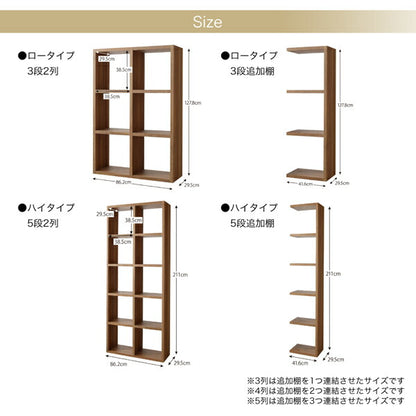 【新商品】連結スタッキングシェルフ Connect wall コネクトウォール 棚・シェルフ ハイタイプ 幅211 送料無料