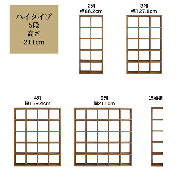 【新商品】連結スタッキングシェルフ Connect wall コネクトウォール 専用別売品 ロータイプ 追加用連結シェルフ 送料無料
