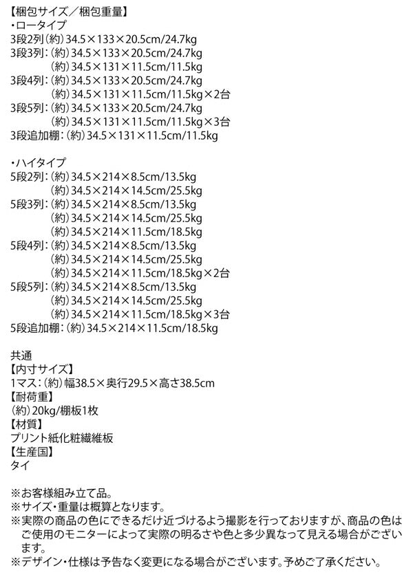 【新商品】連結スタッキングシェルフ Connect wall コネクトウォール 棚・シェルフ ハイタイプ 幅211 送料無料
