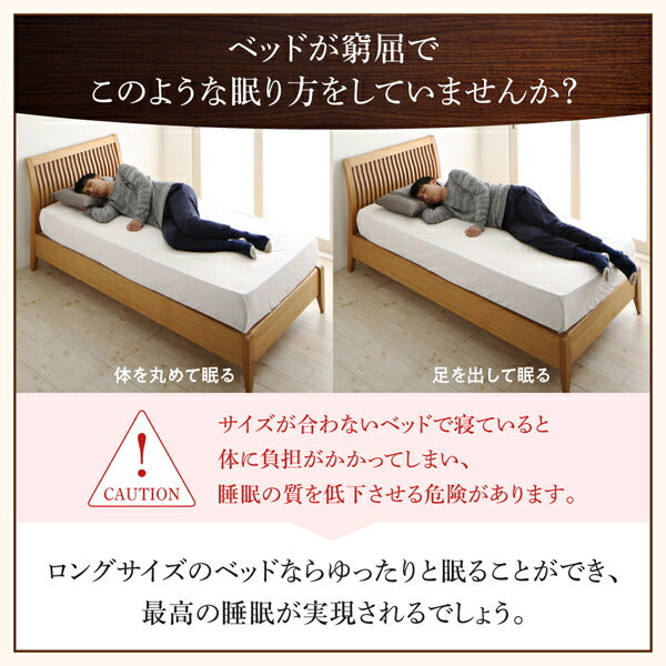 【新商品】組立設置付き 衣装ケースも入る大容量デザイン収納ロングサイズベッド Daryl-long ダリル・ロング 引き出しなし シングル ロング丈 送料無料