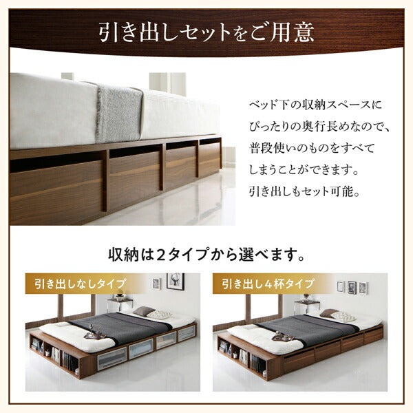 【新商品】組立設置付き 衣装ケースも入る大容量デザイン収納ロングサイズベッド Daryl-long ダリル・ロング 引き出しなし シングル ロング丈 送料無料