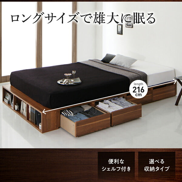 【新商品】組立設置付き 衣装ケースも入る大容量デザイン収納ロングサイズベッド Daryl-long ダリル・ロング 引き出しなし シングル ロング丈 送料無料