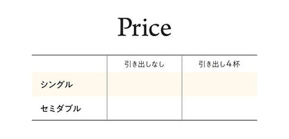 【新商品】組立設置付き 衣装ケースも入る大容量デザイン収納ロングサイズベッド Daryl-long ダリル・ロング 引き出しなし シングル ロング丈 送料無料