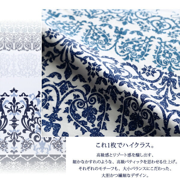 【新商品】綿100%やわらか肌触りのしわになりにくい リゾートデザインカバーリング Brise de mer series La mer ラメール 布団カバーセット ベッド用 クイーン4点セット 送料無料