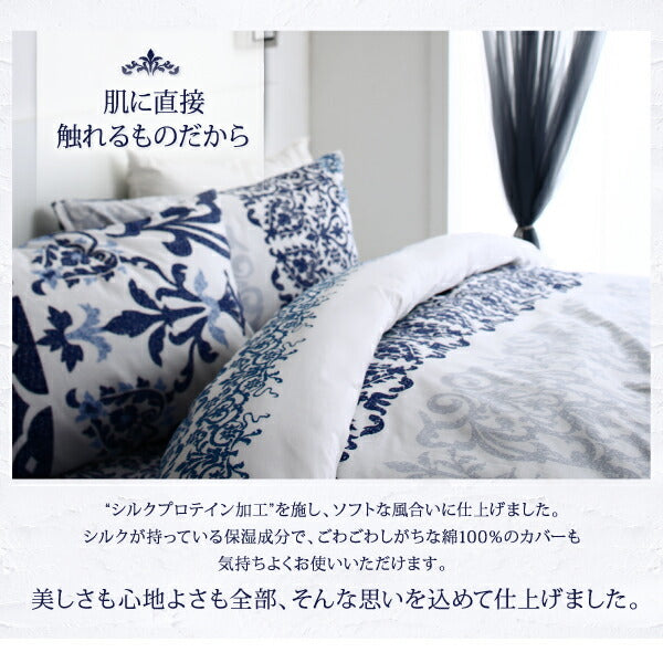 【新商品】綿100%やわらか肌触りのしわになりにくい リゾートデザインカバーリング Brise de mer series La mer ラメール 掛け布団カバー キング 送料無料