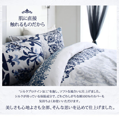 【新商品】綿100%やわらか肌触りのしわになりにくい リゾートデザインカバーリング Brise de mer series La mer ラメール 掛け布団カバー キング 送料無料