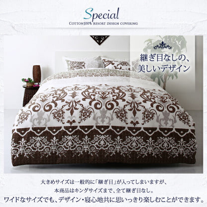 【新商品】綿100%やわらか肌触りのしわになりにくい リゾートデザインカバーリング Brise de mer series La mer ラメール 掛け布団カバー キング 送料無料