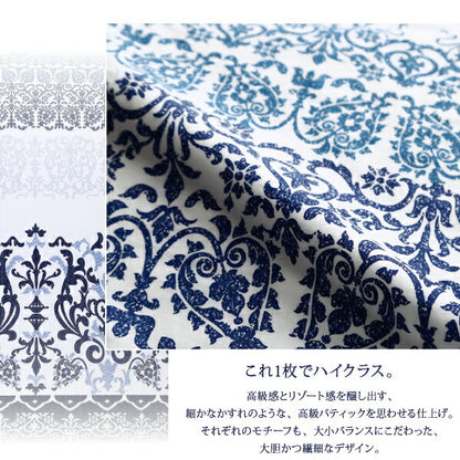 【新商品】綿100%やわらか肌触りのしわになりにくい リゾートデザインカバーリング Brise de mer series La mer ラメール ベッド用ボックスシーツ シングル 送料無料