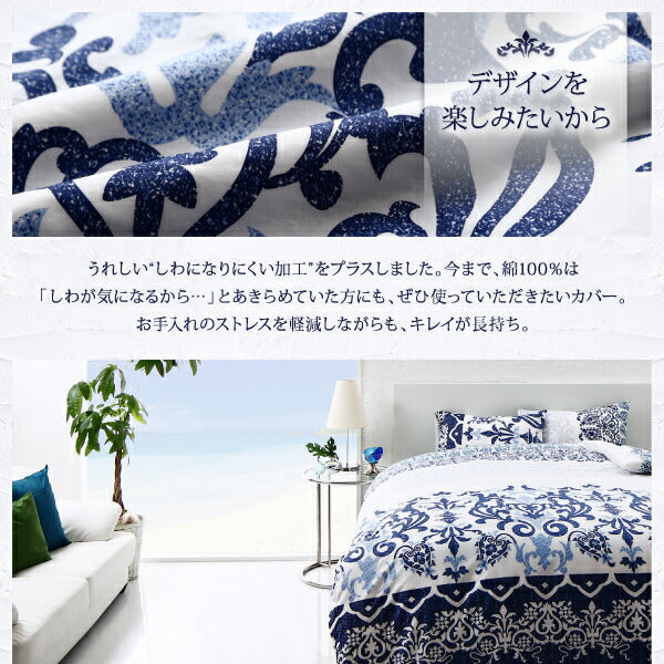 【新商品】綿100%やわらか肌触りのしわになりにくい リゾートデザインカバーリング Brise de mer series La mer ラメール ベッド用ボックスシーツ キング 送料無料
