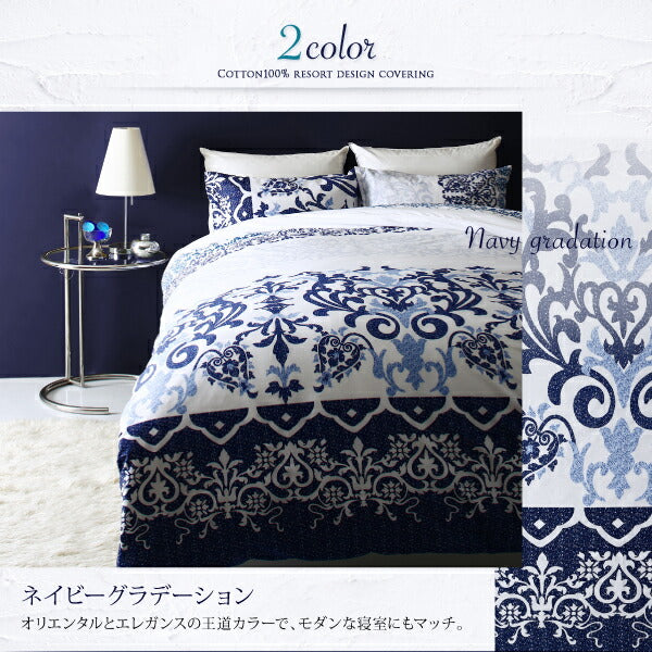 【新商品】綿100%やわらか肌触りのしわになりにくい リゾートデザインカバーリング Brise de mer series La mer ラメール ベッド用ボックスシーツ シングル 送料無料