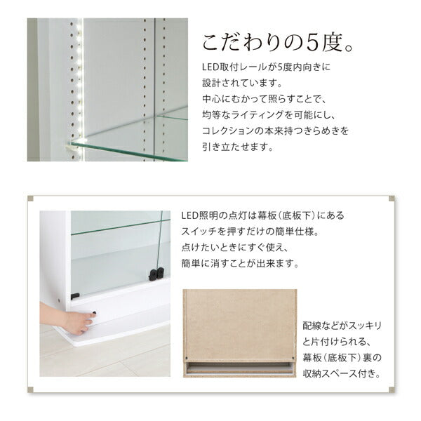 【新商品】背面ミラー付き壁面コレクション収納 本体 上置きハイタイプ付き 幅83.1 高さ241～274 送料無料