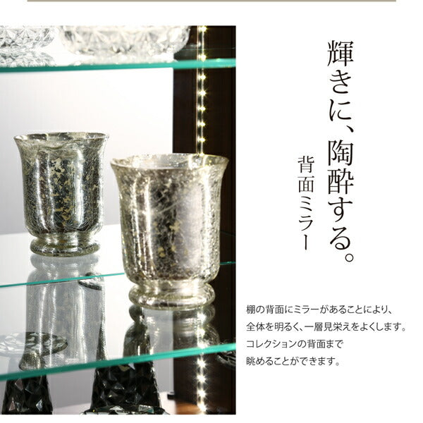 【新商品】背面ミラー付き壁面コレクション収納 本体 上置きハイタイプ付き 幅83.1 高さ241～274 送料無料