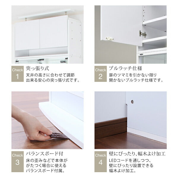 【新商品】背面ミラー付き壁面コレクション収納 本体 上置きハイタイプ付き 幅83.1 高さ241～274 送料無料