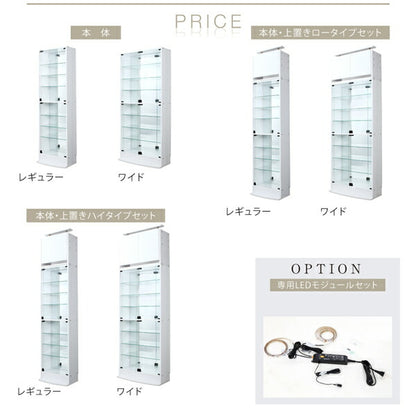 【新商品】背面ミラー付き壁面コレクション収納 本体 上置きハイタイプ付き 幅83.1 高さ241～274 送料無料