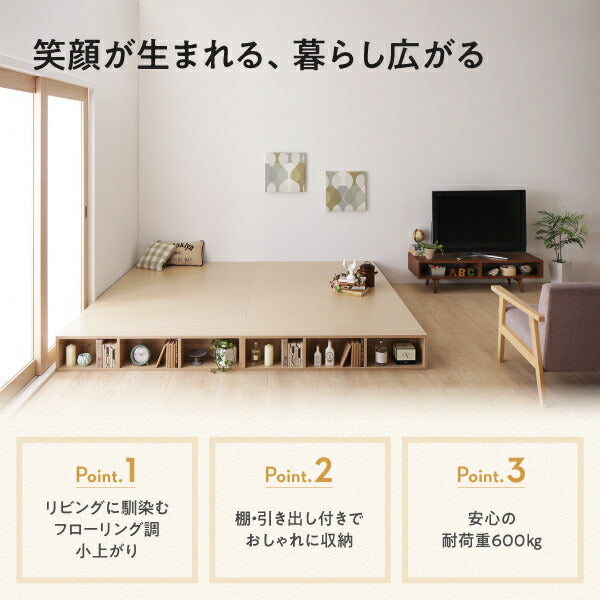 【新商品】お客様組立 シェルフ棚・引出収納付きベッドとしても使えるフローリング調デザイン小上がり ひだまり シングル 送料無料