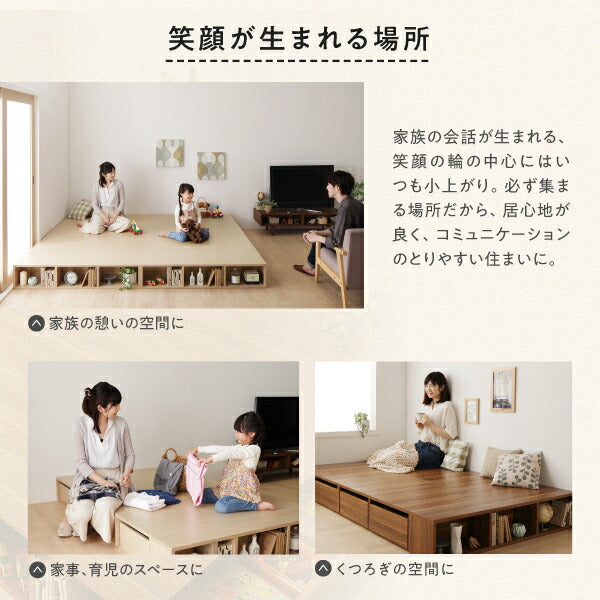 【新商品】お客様組立 シェルフ棚・引出収納付きベッドとしても使えるフローリング調デザイン小上がり ひだまり ワイドK200 送料無料