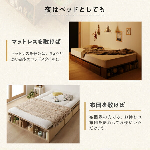【新商品】お客様組立 シェルフ棚・引出収納付きベッドとしても使えるフローリング調デザイン小上がり ひだまり ワイドK200 送料無料