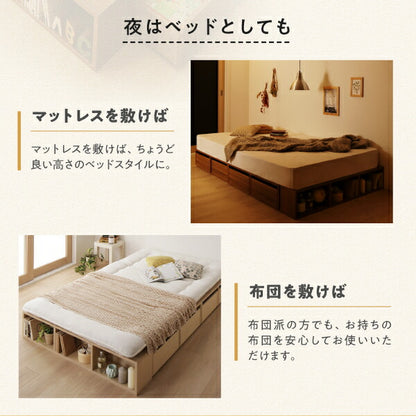 【新商品】お客様組立 シェルフ棚・引出収納付きベッドとしても使えるフローリング調デザイン小上がり ひだまり ワイドK200 送料無料