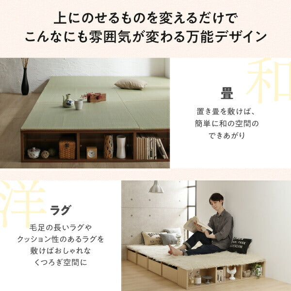 組立設置付 シェルフ棚・引出収納付きベッドとしても使えるフローリング調デザイン小上がり ひだまり ワイドK240(SD×2) 送料無料