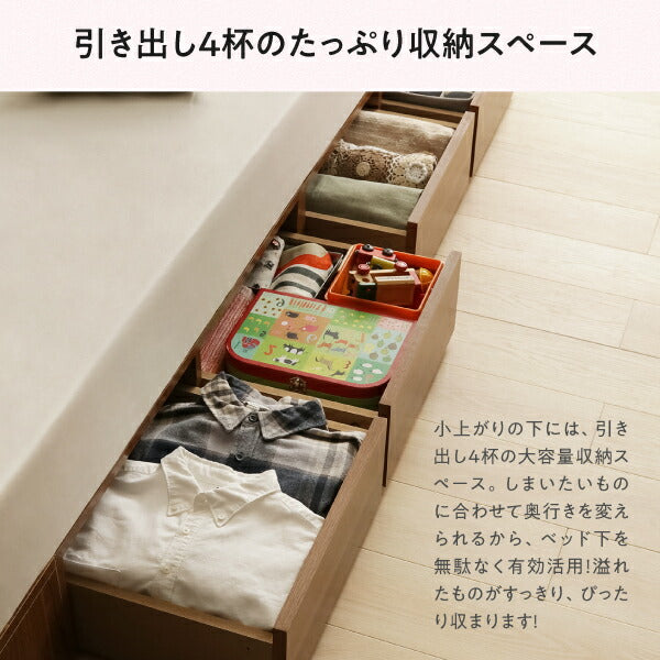 【新商品】お客様組立 シェルフ棚・引出収納付きベッドとしても使えるフローリング調デザイン小上がり ひだまり ワイドK200 送料無料