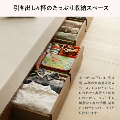 組立設置付 シェルフ棚・引出収納付きベッドとしても使えるフローリング調デザイン小上がり ひだまり セミダブル 送料無料