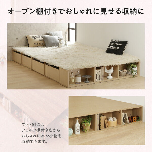 【新商品】お客様組立 シェルフ棚・引出収納付きベッドとしても使えるフローリング調デザイン小上がり ひだまり ワイドK200 送料無料