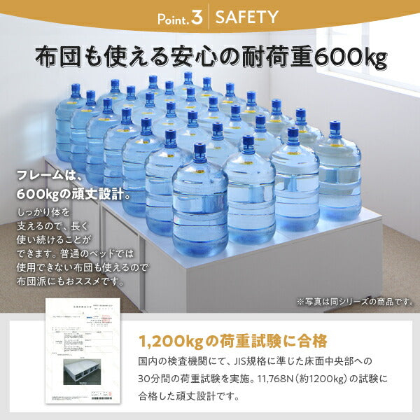 【新商品】お客様組立 シェルフ棚・引出収納付きベッドとしても使えるフローリング調デザイン小上がり ひだまり ワイドK200 送料無料