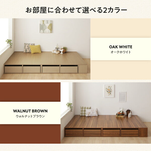 組立設置付 シェルフ棚・引出収納付きベッドとしても使えるフローリング調デザイン小上がり ひだまり ワイドK200 送料無料