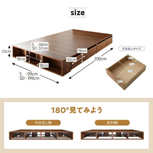 【新商品】お客様組立 シェルフ棚・引出収納付きベッドとしても使えるフローリング調デザイン小上がり ひだまり ワイドK200 送料無料