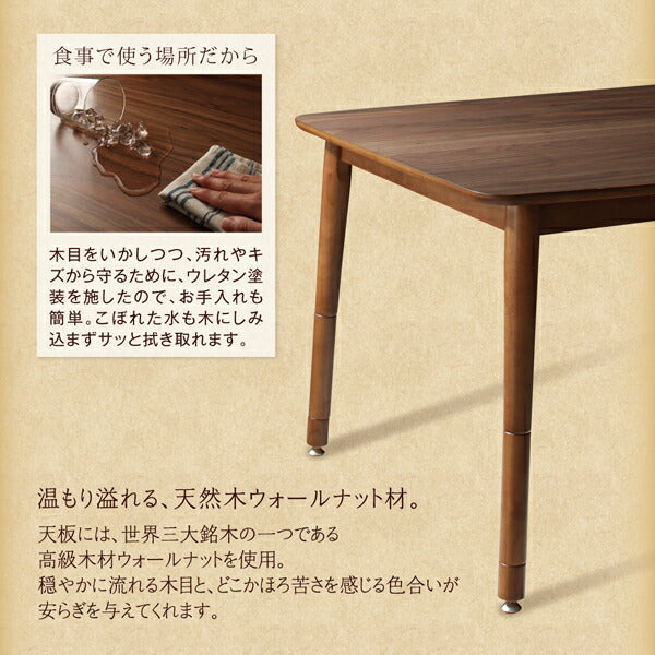 【新商品】年中快適 高さ調節ができるダイニングこたつ CHECA チェッカ こたつテーブル W120(80×120cm) 送料無料