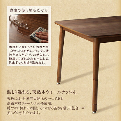 【新商品】年中快適 高さ調節ができるダイニングこたつ CHECA チェッカ こたつテーブル W120(80×120cm) 送料無料