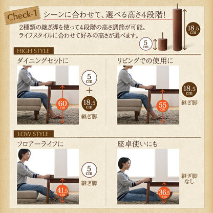 【新商品】年中快適 高さ調節ができるダイニングこたつ CHECA チェッカ こたつテーブル W120(80×120cm) 送料無料