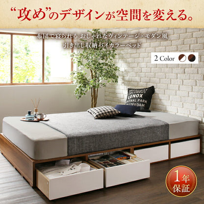 【新商品】布団で寝られる　おしゃれなヴィンテージ・モダン風　引き出し収納バイカラーベッド 国産カバーポケットコイルマットレス付き 引き出し4杯 セミダブル 送料無料