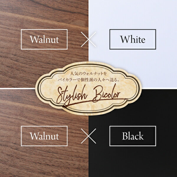 【新商品】組立設置付き 布団で寝られる　おしゃれなヴィンテージ・モダン風　引き出し収納バイカラーベッド プレミアムボンネルコイルマットレス付き 引き出しなし シングル 送料無料