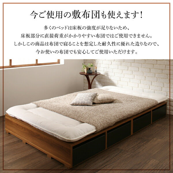 【新商品】布団で寝られる　おしゃれなヴィンテージ・モダン風　引き出し収納バイカラーベッド 国産カバーポケットコイルマットレス付き 引き出し4杯 セミダブル 送料無料