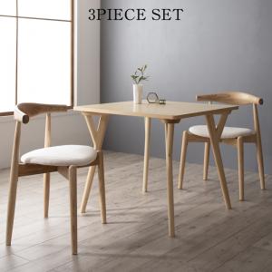 【新商品】組立設置付き 北欧モダンデザインダイニング Routrico ルートリコ 3点セット(テーブル+チェア2脚) W80 送料無料