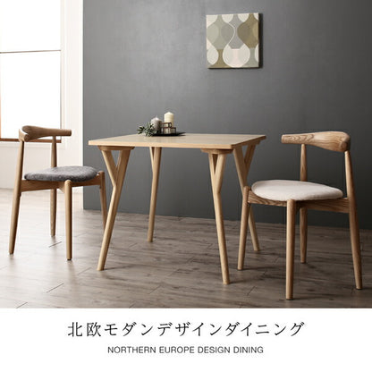 【新商品】組立設置付き 北欧モダンデザインダイニング Routrico ルートリコ ダイニングテーブル W80 送料無料