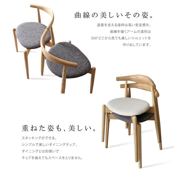 【新商品】組立設置付き 北欧モダンデザインダイニング Routrico ルートリコ 3点セット(テーブル+チェア2脚) W80 送料無料