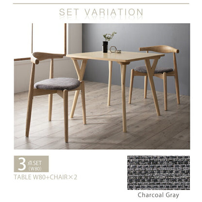 【新商品】組立設置付き 北欧モダンデザインダイニング Routrico ルートリコ 3点セット(テーブル+チェア2脚) W80 送料無料