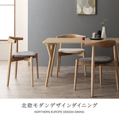 【新商品】北欧モダンデザインダイニング Routrico ルートリコ ダイニングテーブル W140 送料無料