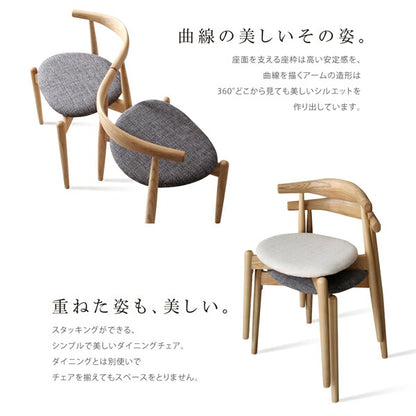 【新商品】組立設置付き 北欧モダンデザインダイニング Routrico ルートリコ 5点セット(テーブル+チェア4脚) W140 送料無料