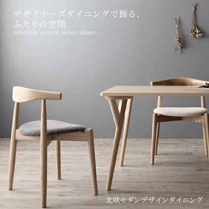 【新商品】北欧モダンデザインダイニング Routroi ルートロワ ダイニングテーブル W140 送料無料