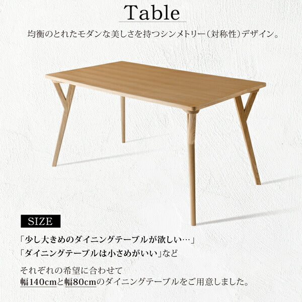 【新商品】組立設置付き 北欧モダンデザインダイニング Routroi ルートロワ ダイニングテーブル W140 送料無料