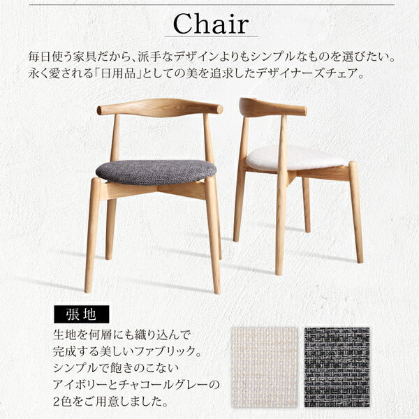 【新商品】組立設置付き 北欧モダンデザインダイニング Routroi ルートロワ 3点セット(テーブル+チェア2脚) W80 送料無料