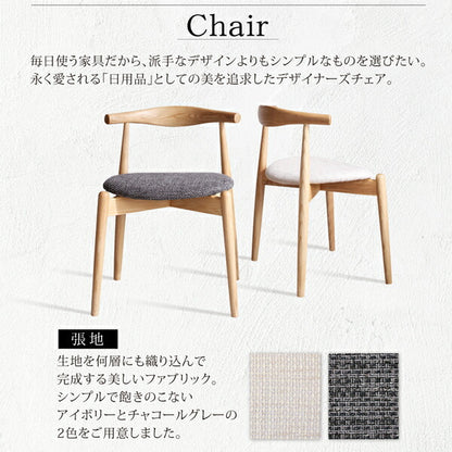 【新商品】北欧モダンデザインダイニング Routroi ルートロワ ダイニングテーブル W140 送料無料