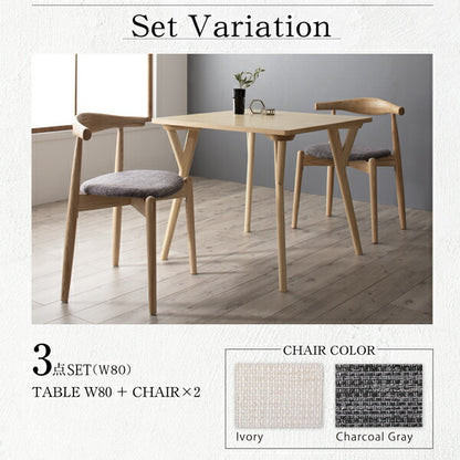 【新商品】組立設置付き 北欧モダンデザインダイニング Routroi ルートロワ ダイニングテーブル W80 送料無料