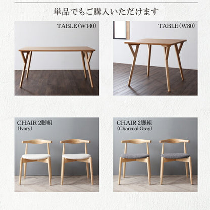 【新商品】北欧モダンデザインダイニング Routroi ルートロワ ダイニングテーブル W140 送料無料
