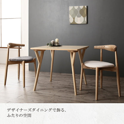 【新商品】組立設置付き 北欧モダンデザインダイニング Routroi ルートロワ ダイニングテーブル W80 送料無料