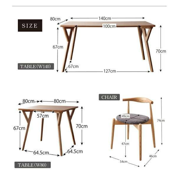【新商品】組立設置付き 北欧モダンデザインダイニング Routroi ルートロワ 3点セット(テーブル+チェア2脚) W80 送料無料