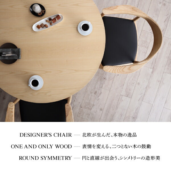 【新商品】組立設置付き デザイナーズ北欧ラウンドテーブルダイニング rio リオ 3点セット(テーブル+チェア2脚) 直径120 送料無料